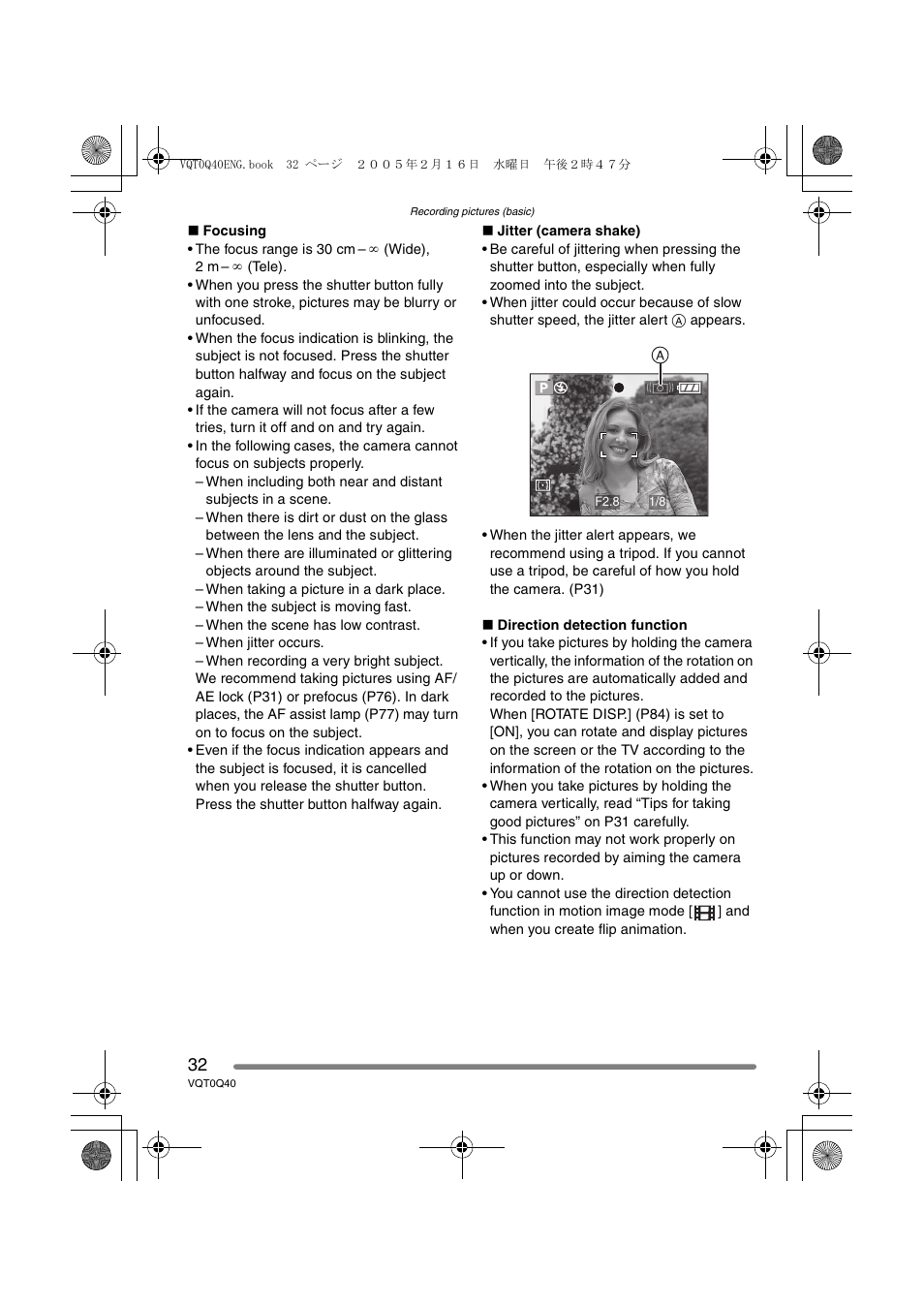 Panasonic DMC-FZ5GN User Manual | Page 32 / 116