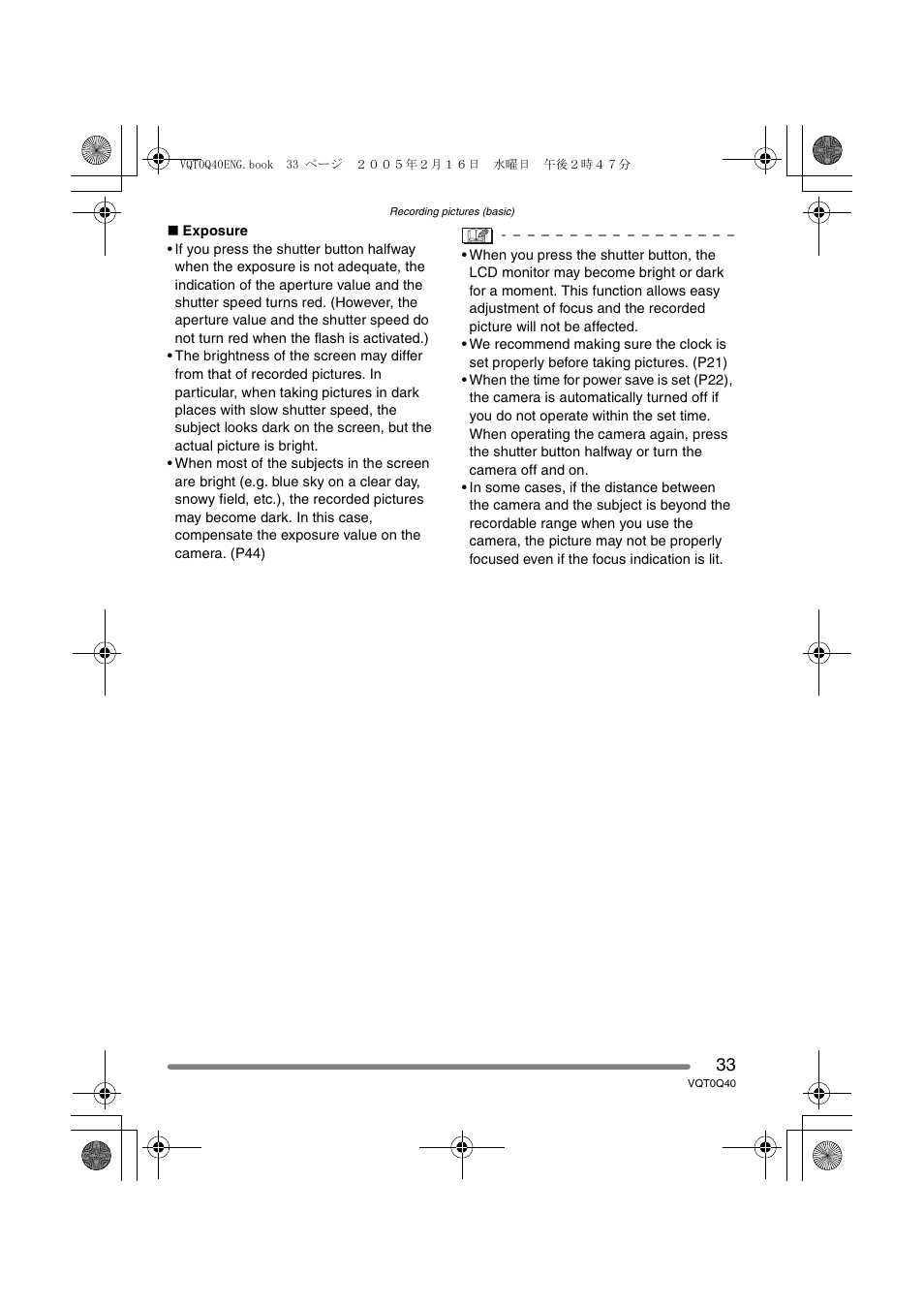 Panasonic DMC-FZ5GN User Manual | Page 33 / 116