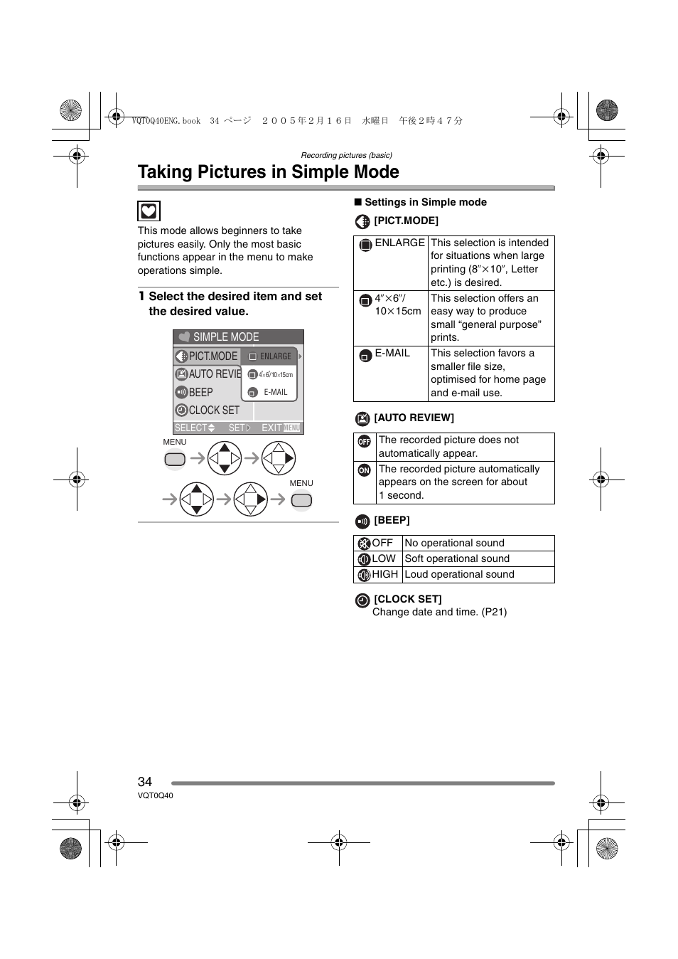 Taking pictures in simple mode | Panasonic DMC-FZ5GN User Manual | Page 34 / 116