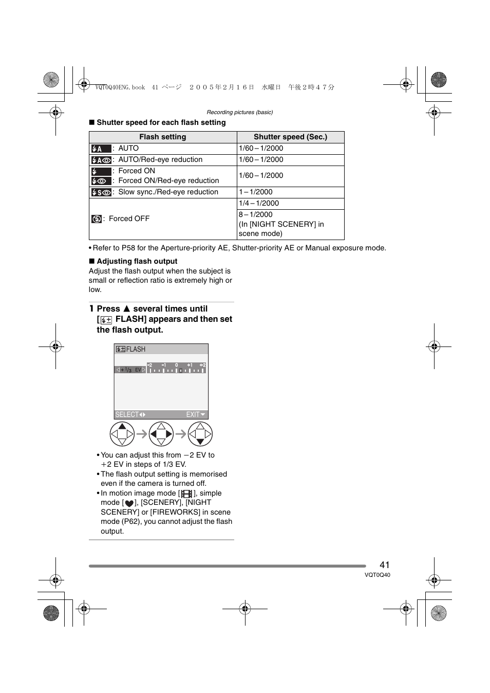 Panasonic DMC-FZ5GN User Manual | Page 41 / 116