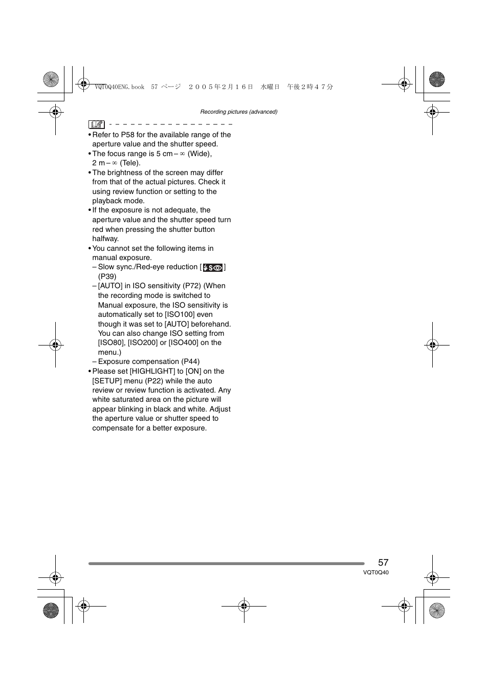 Panasonic DMC-FZ5GN User Manual | Page 57 / 116
