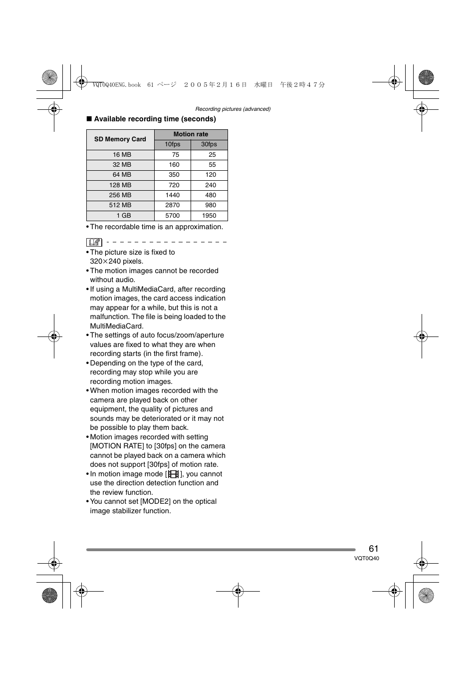 Panasonic DMC-FZ5GN User Manual | Page 61 / 116