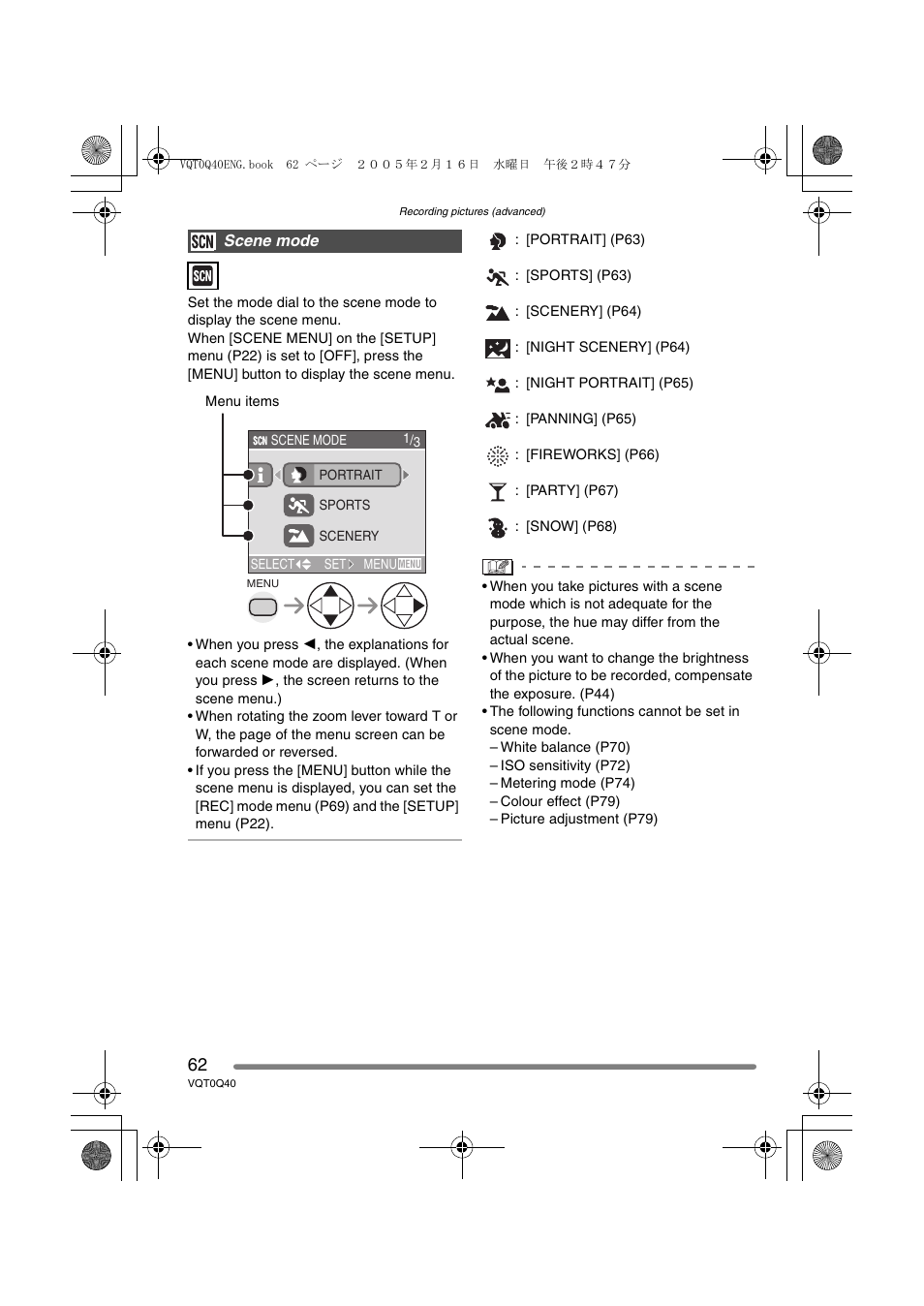 Panasonic DMC-FZ5GN User Manual | Page 62 / 116