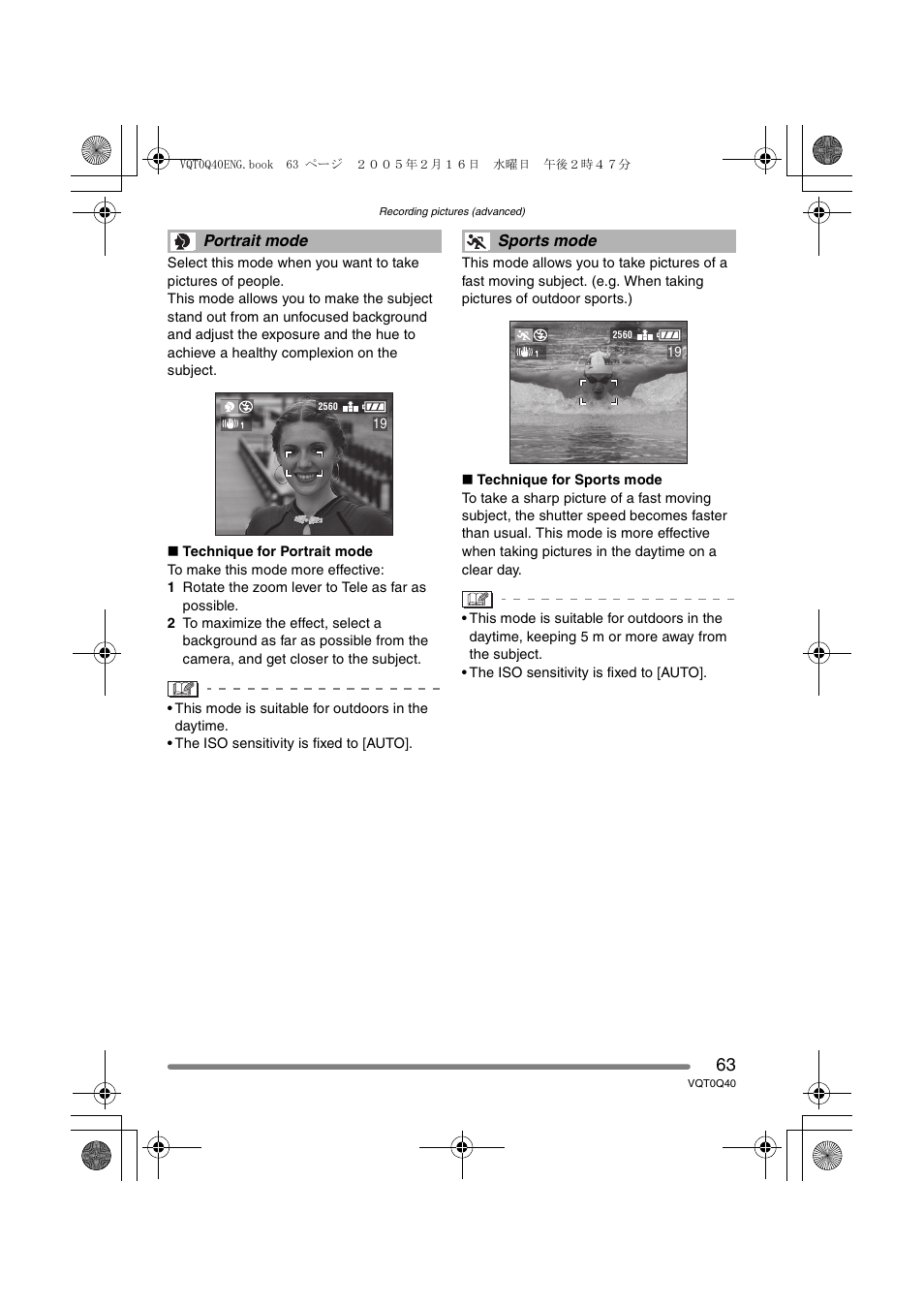 Panasonic DMC-FZ5GN User Manual | Page 63 / 116