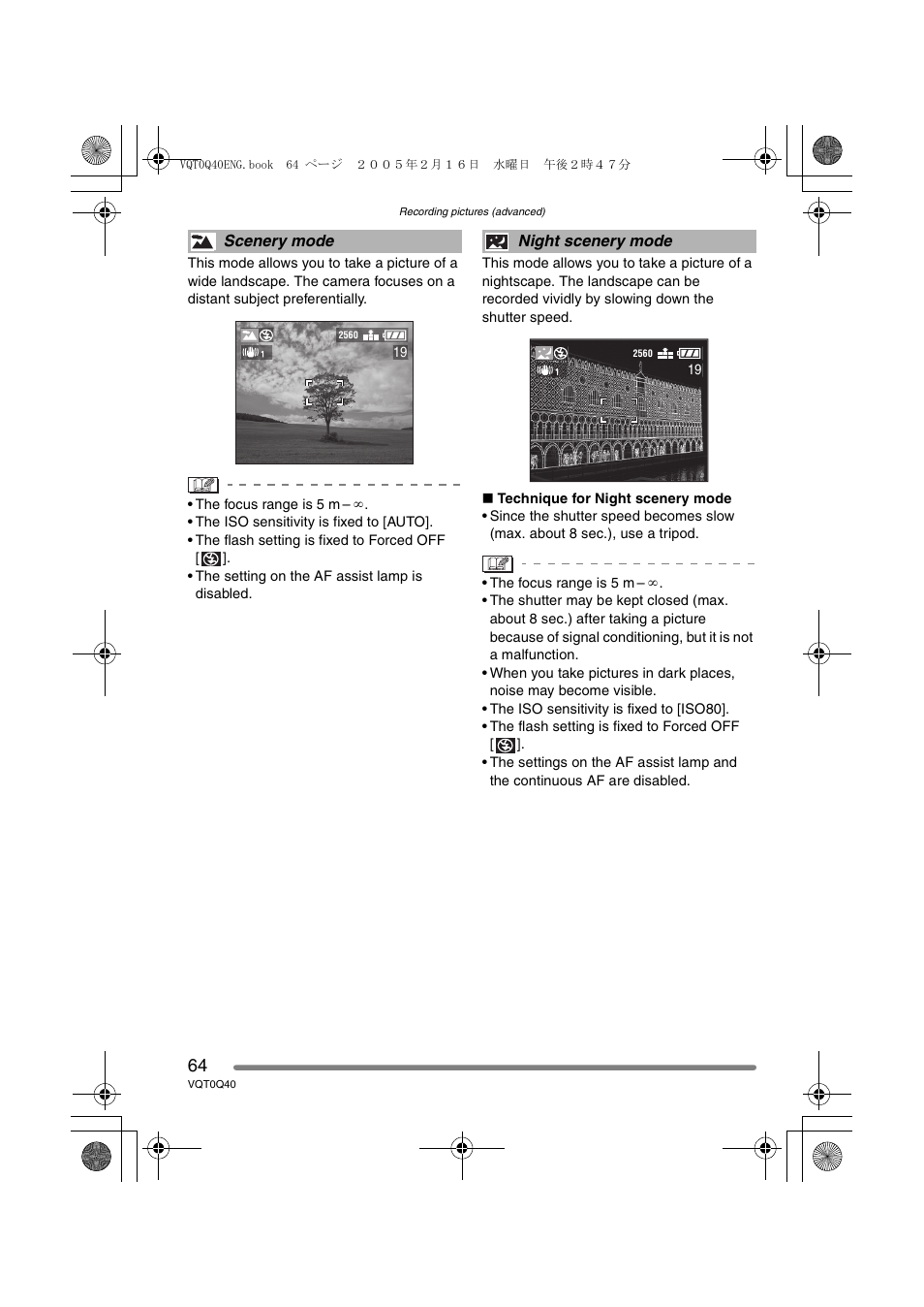 Panasonic DMC-FZ5GN User Manual | Page 64 / 116
