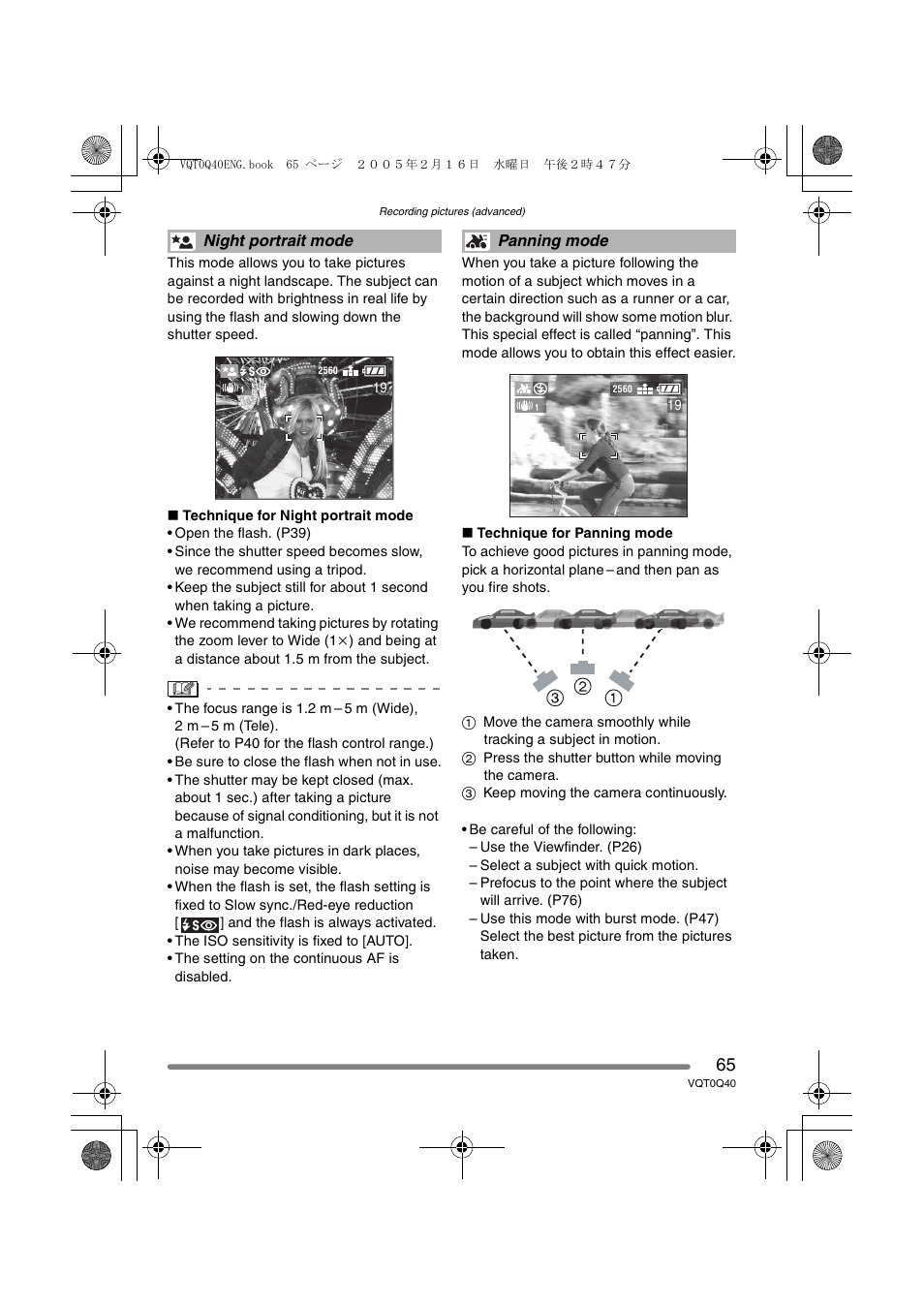 Panasonic DMC-FZ5GN User Manual | Page 65 / 116