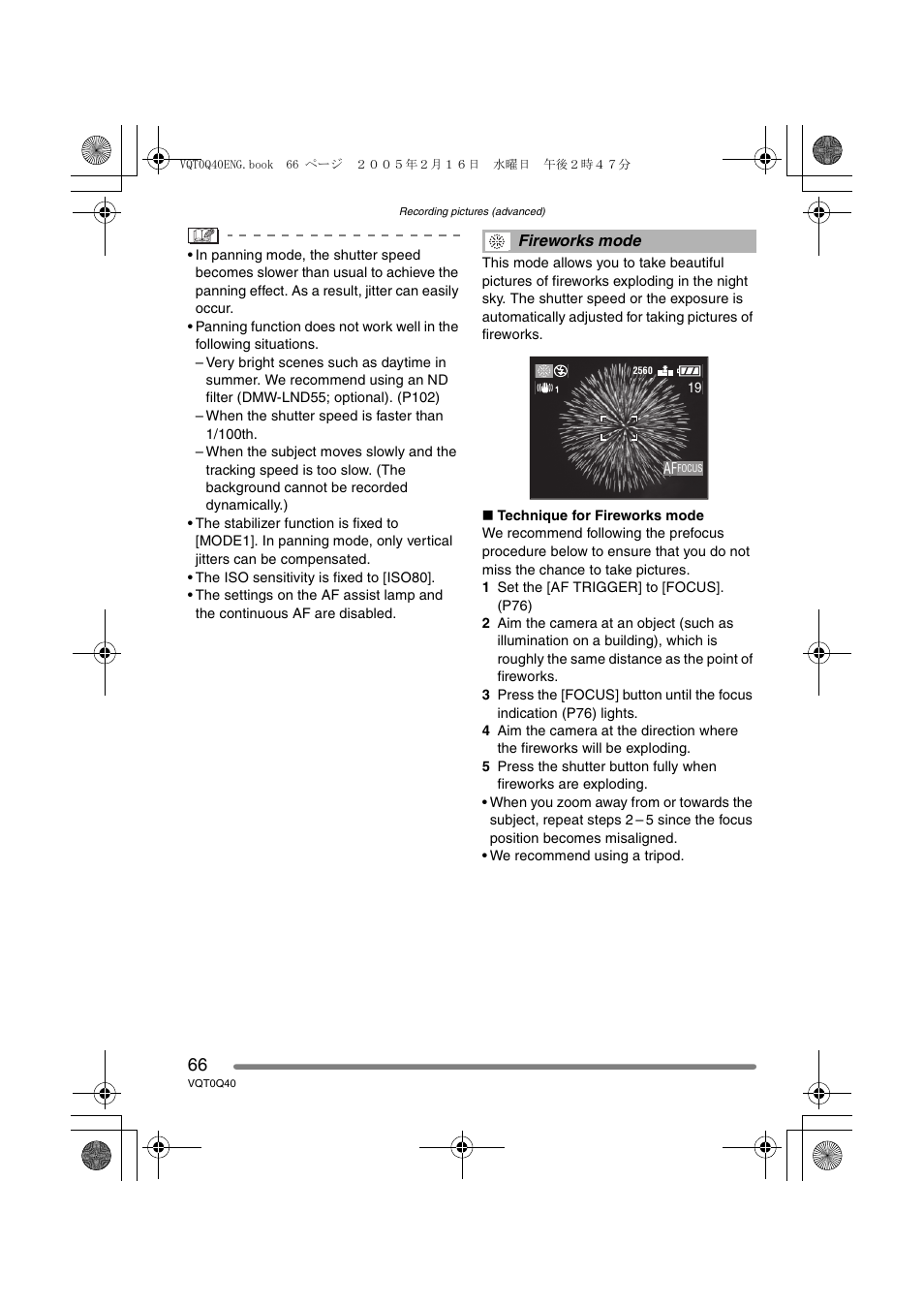 Panasonic DMC-FZ5GN User Manual | Page 66 / 116