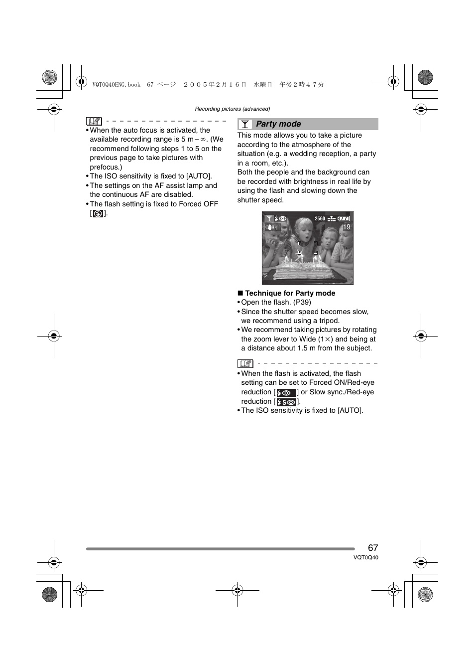 Panasonic DMC-FZ5GN User Manual | Page 67 / 116
