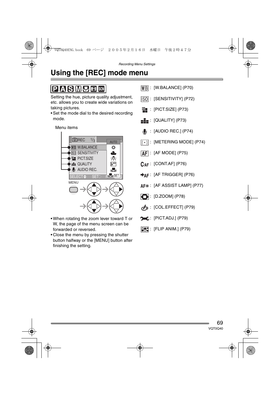 Using the [rec] mode menu | Panasonic DMC-FZ5GN User Manual | Page 69 / 116