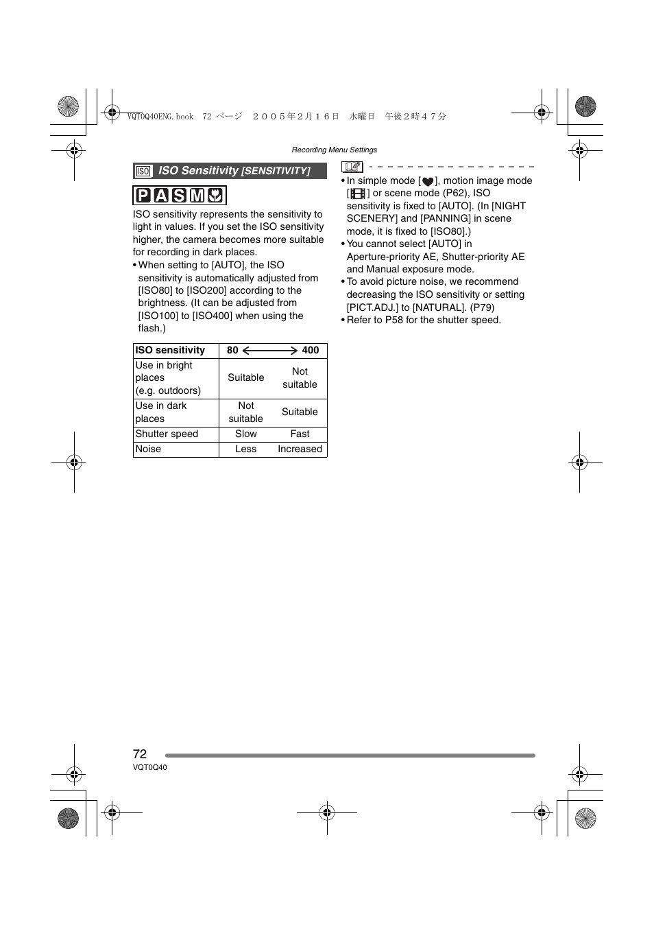 Panasonic DMC-FZ5GN User Manual | Page 72 / 116