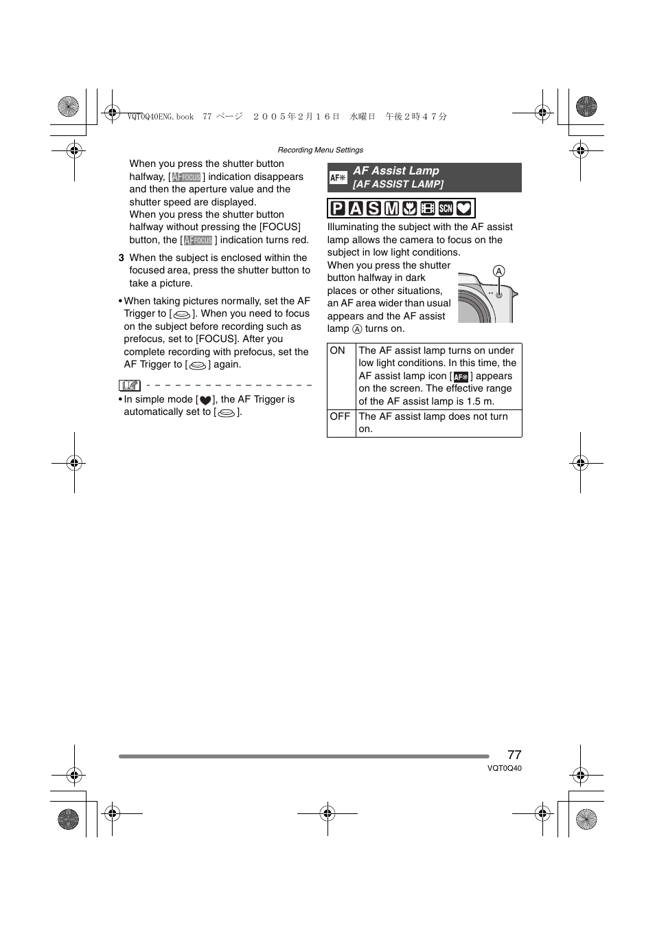Panasonic DMC-FZ5GN User Manual | Page 77 / 116
