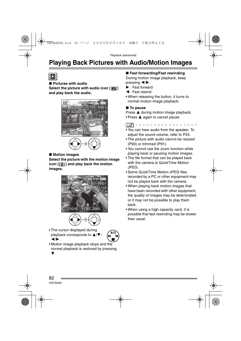 Playing back pictures with audio/motion images | Panasonic DMC-FZ5GN User Manual | Page 82 / 116