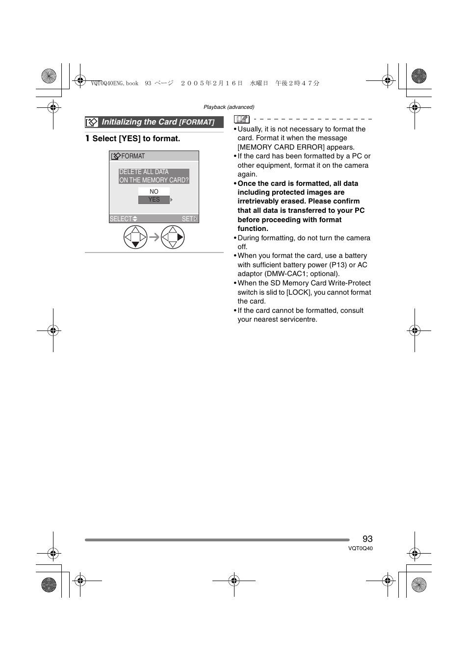 Panasonic DMC-FZ5GN User Manual | Page 93 / 116