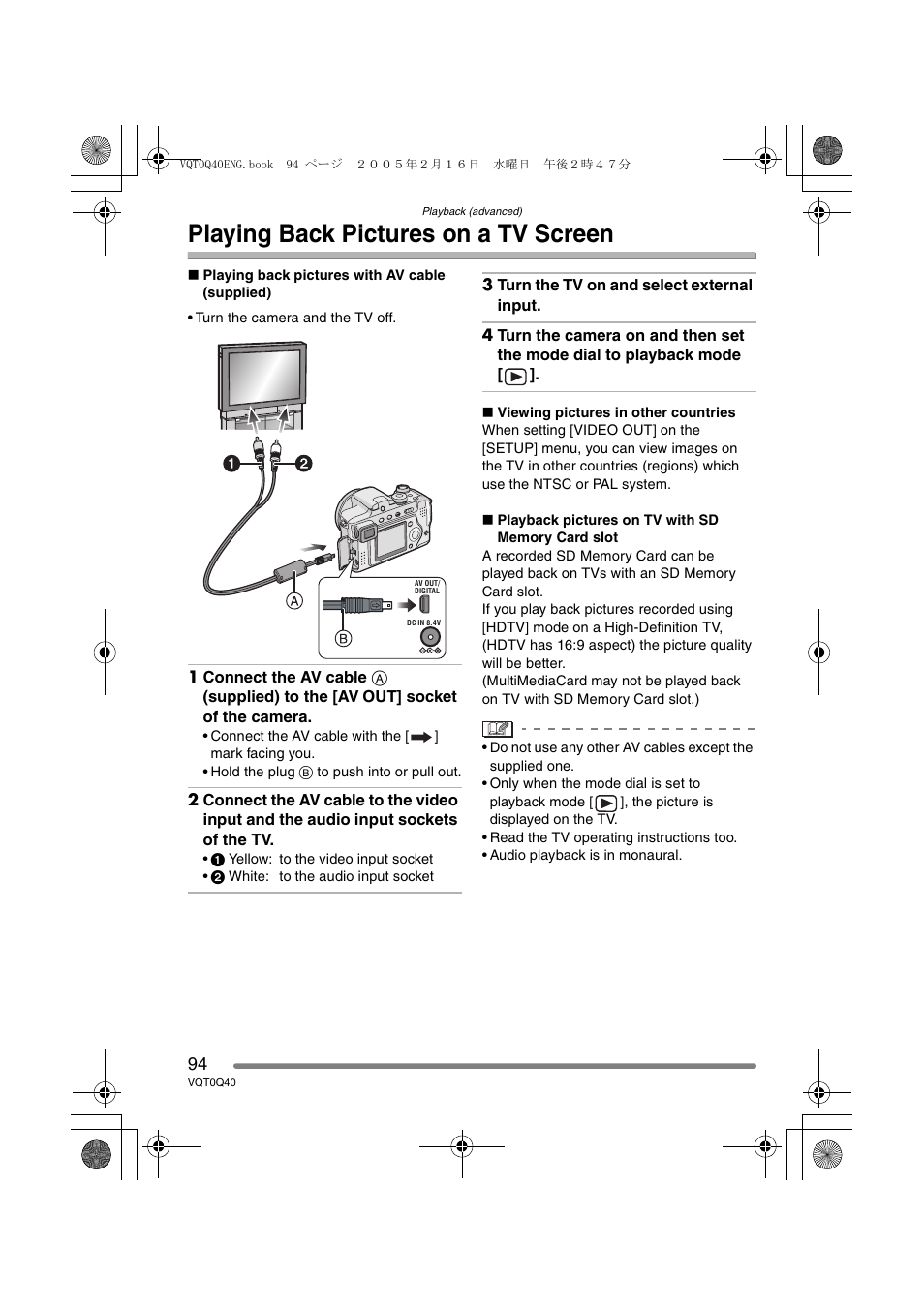 Playing back pictures on a tv screen | Panasonic DMC-FZ5GN User Manual | Page 94 / 116