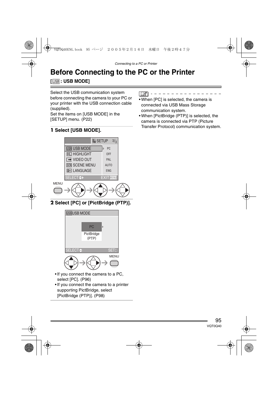 Before connecting to the pc or the printer | Panasonic DMC-FZ5GN User Manual | Page 95 / 116