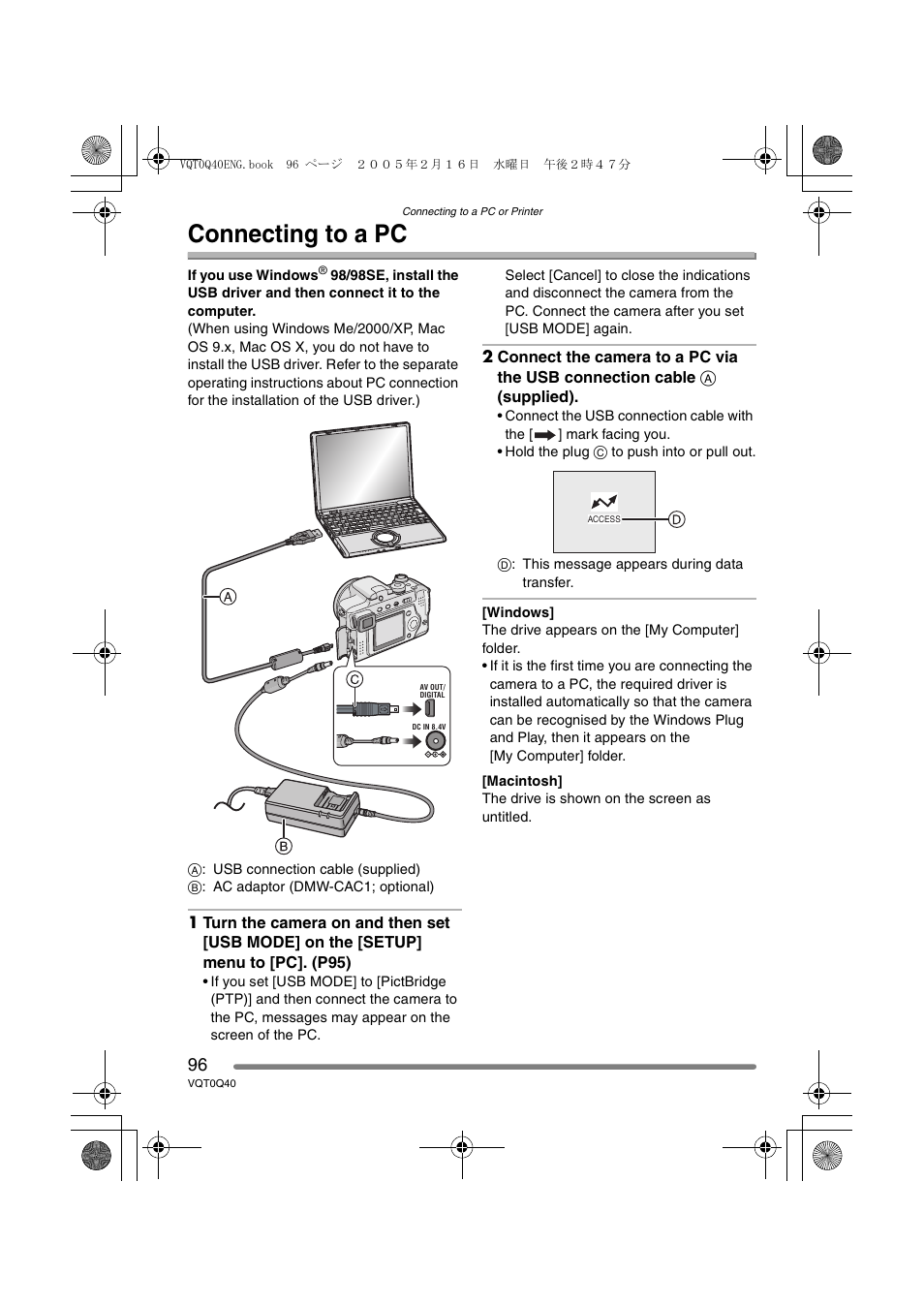 Connecting to a pc | Panasonic DMC-FZ5GN User Manual | Page 96 / 116
