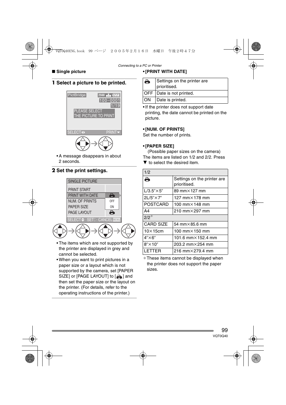 Panasonic DMC-FZ5GN User Manual | Page 99 / 116