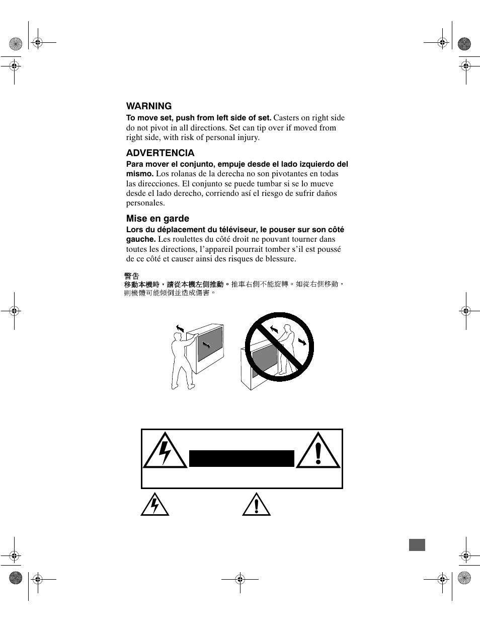 Warning, 0lvh hq jdugh | Panasonic PT-61D31V User Manual | Page 2 / 50