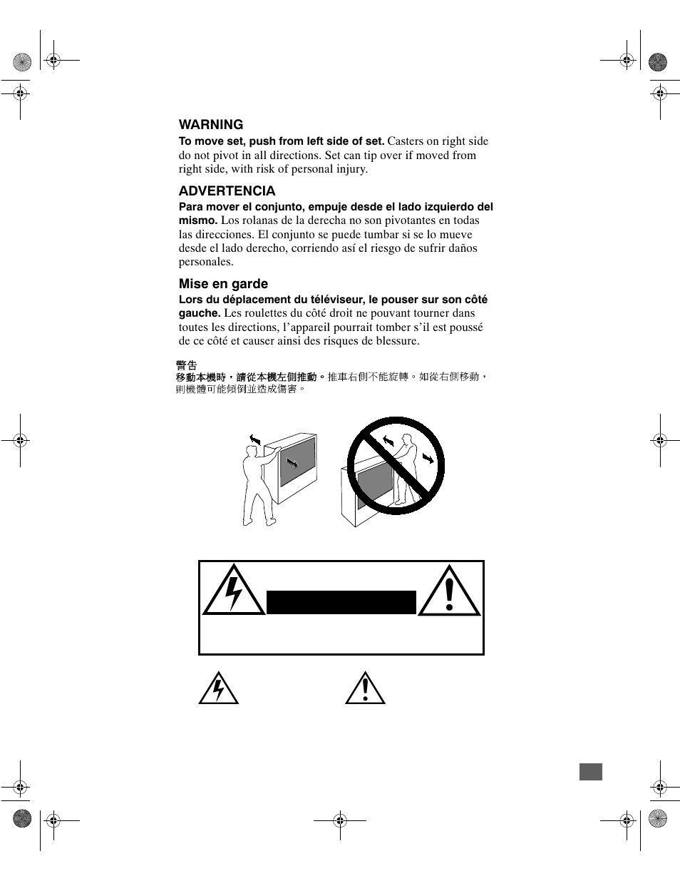 Advertencia, 0lvh hq jdugh | Panasonic PT-61D31V User Manual | Page 27 / 50