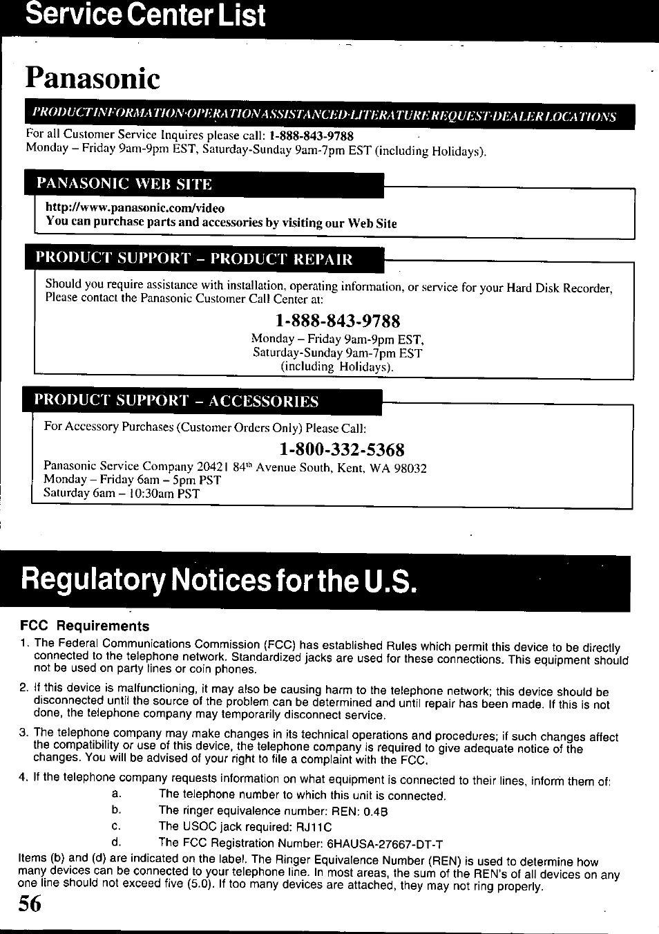 Ervice center list, Panasonic, Panasonic web site | Product support - product repair, Product support - accessories, Regulatory notices for the u.s, Fcc requirements, Service center list | Panasonic PV-HS1000 User Manual | Page 56 / 62