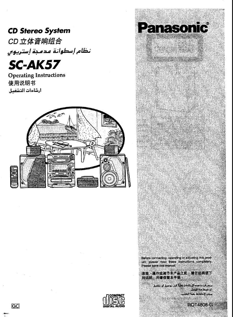 Panasonic SC-AK57 User Manual | 53 pages