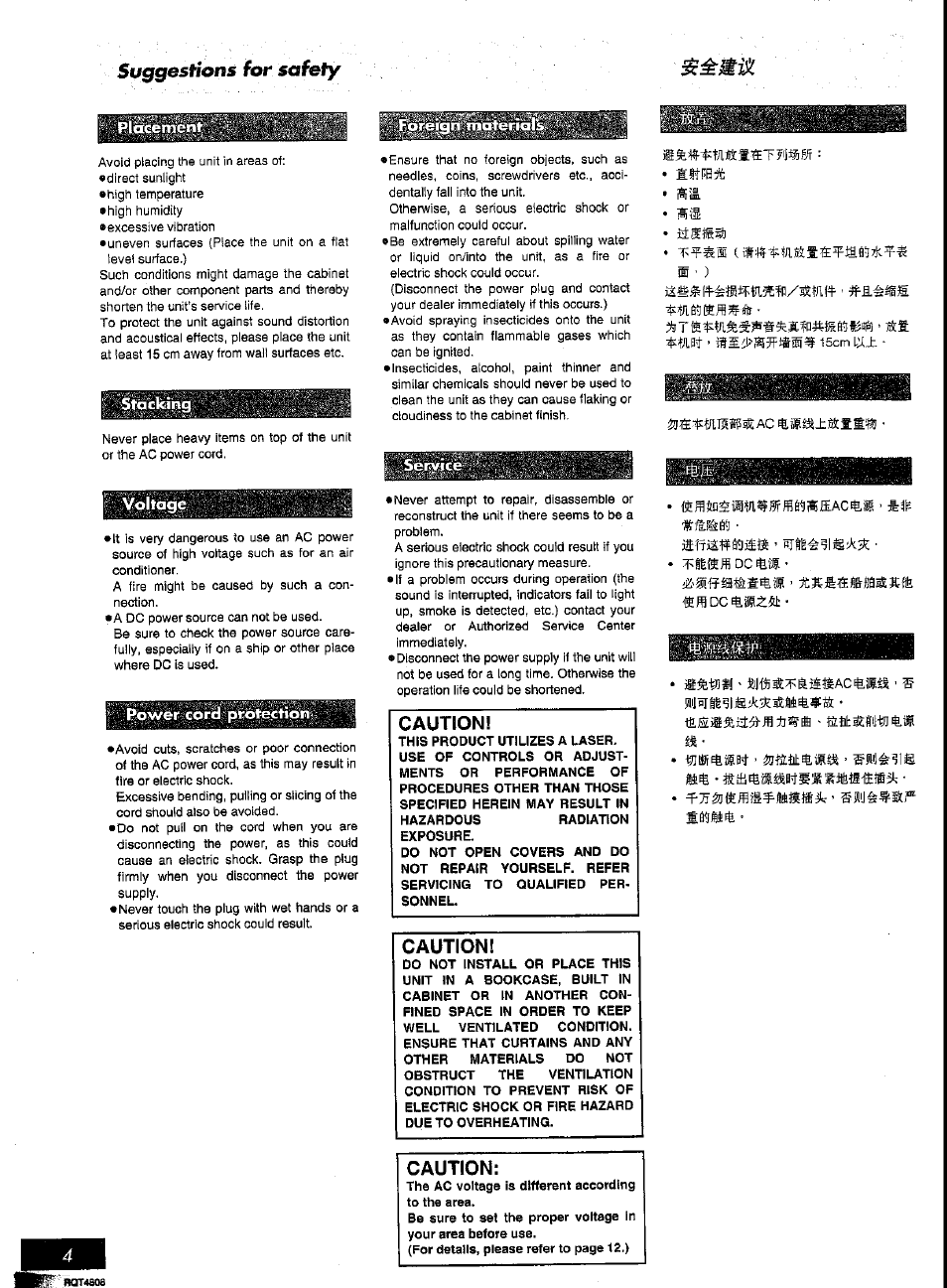 Yolfqge, Caution, Exposure | Suggestions for safety | Panasonic SC-AK57 User Manual | Page 3 / 53