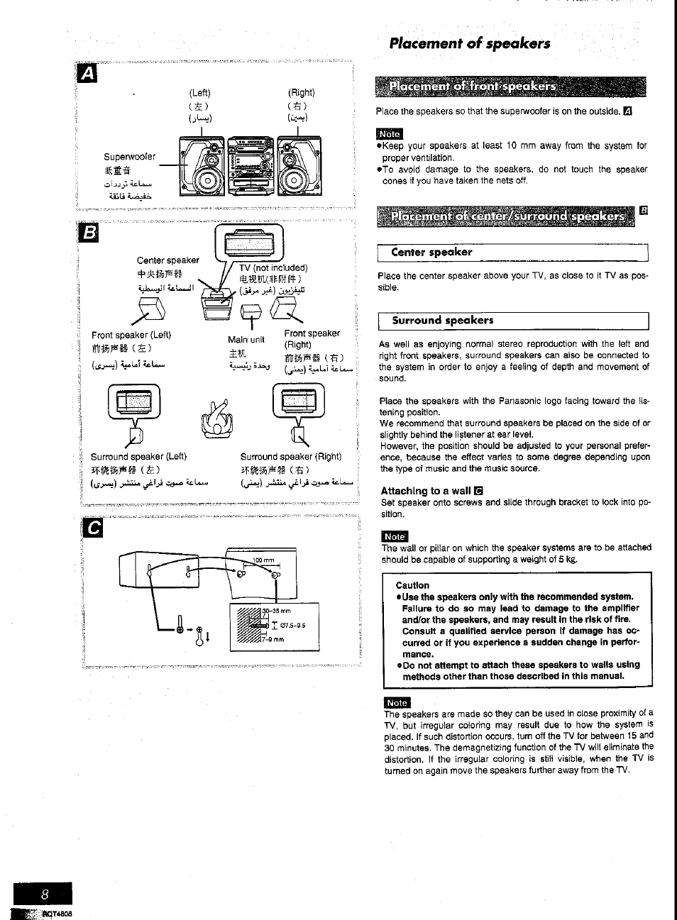 Caution, I c£), Placement oí speakers | Panasonic SC-AK57 User Manual | Page 5 / 53