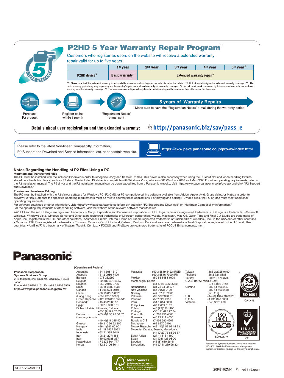 Panasonic AJ-HPX2700 User Manual | Page 20 / 20