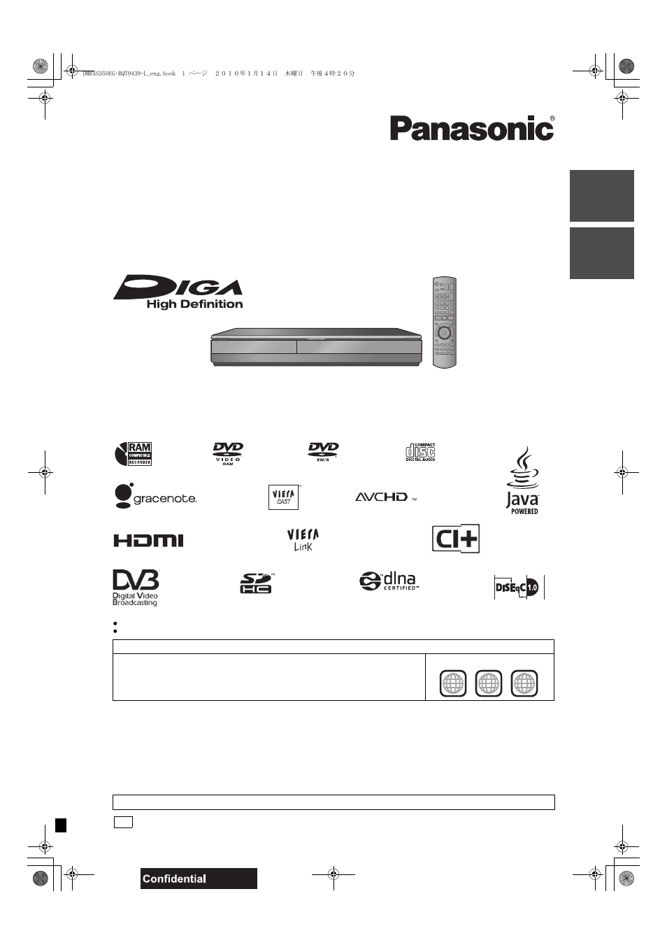 Panasonic DMR-XS350 User Manual | 120 pages