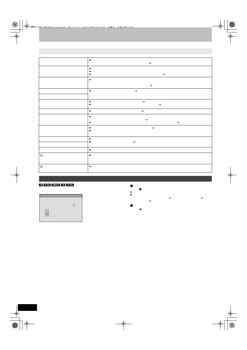 Messages, On the television, When removing a recorded disc | Panasonic DMR-XS350 User Manual | Page 102 / 120