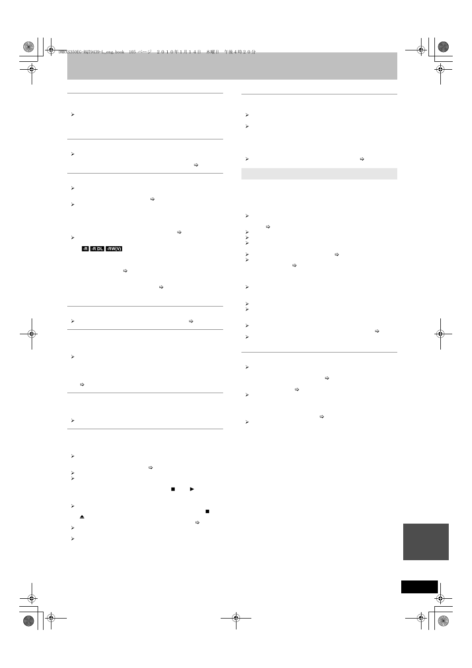 Sound | Panasonic DMR-XS350 User Manual | Page 105 / 120