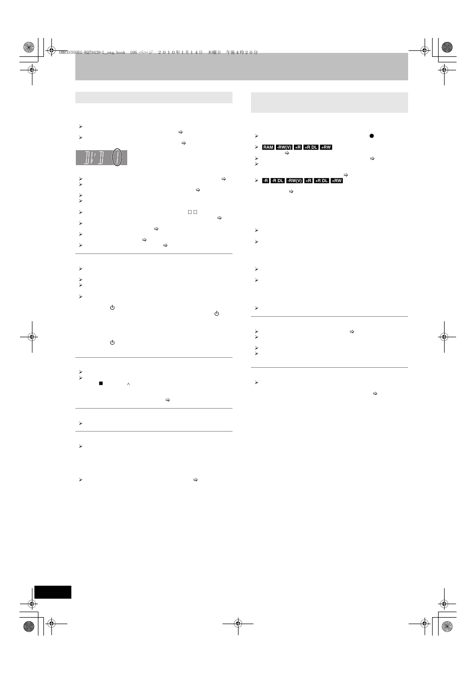 Operation recording, timer recording and copying | Panasonic DMR-XS350 User Manual | Page 106 / 120