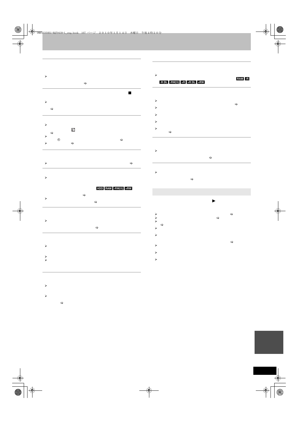 Play | Panasonic DMR-XS350 User Manual | Page 107 / 120