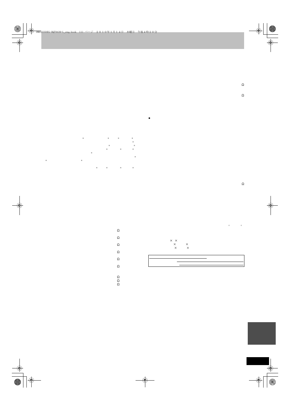 Specifications | Panasonic DMR-XS350 User Manual | Page 111 / 120