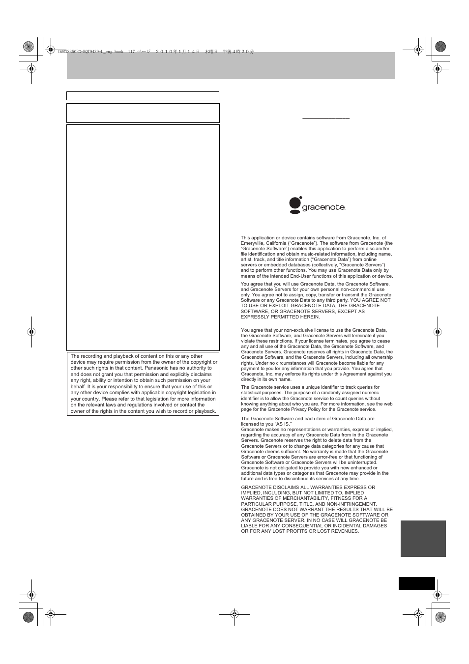 Panasonic DMR-XS350 User Manual | Page 117 / 120