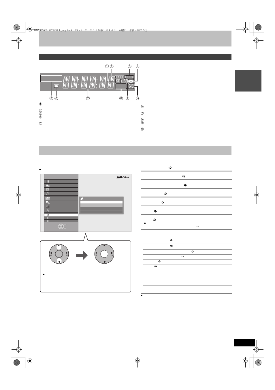 Play, Hddsdvd, Easy access to various functions | Function menu display, Press [function menu, The unit’s display | Panasonic DMR-XS350 User Manual | Page 13 / 120