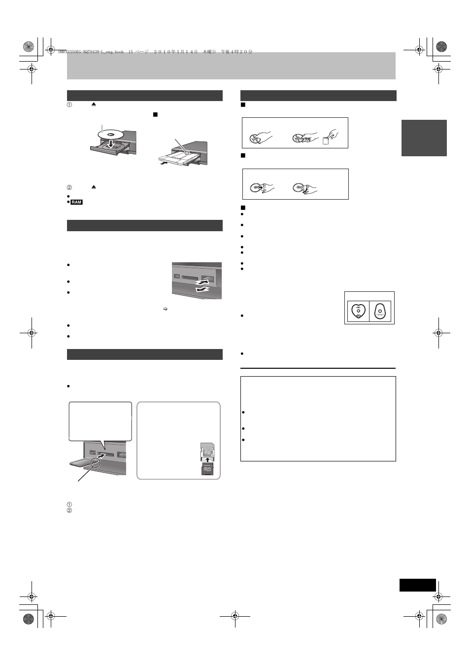 Disc and card care | Panasonic DMR-XS350 User Manual | Page 15 / 120