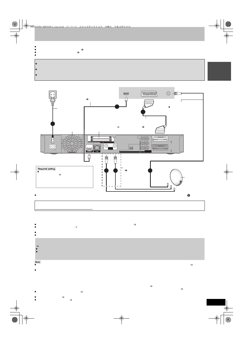 Step, Connection, Regarding viera link “hdavi control | Function | Panasonic DMR-XS350 User Manual | Page 17 / 120