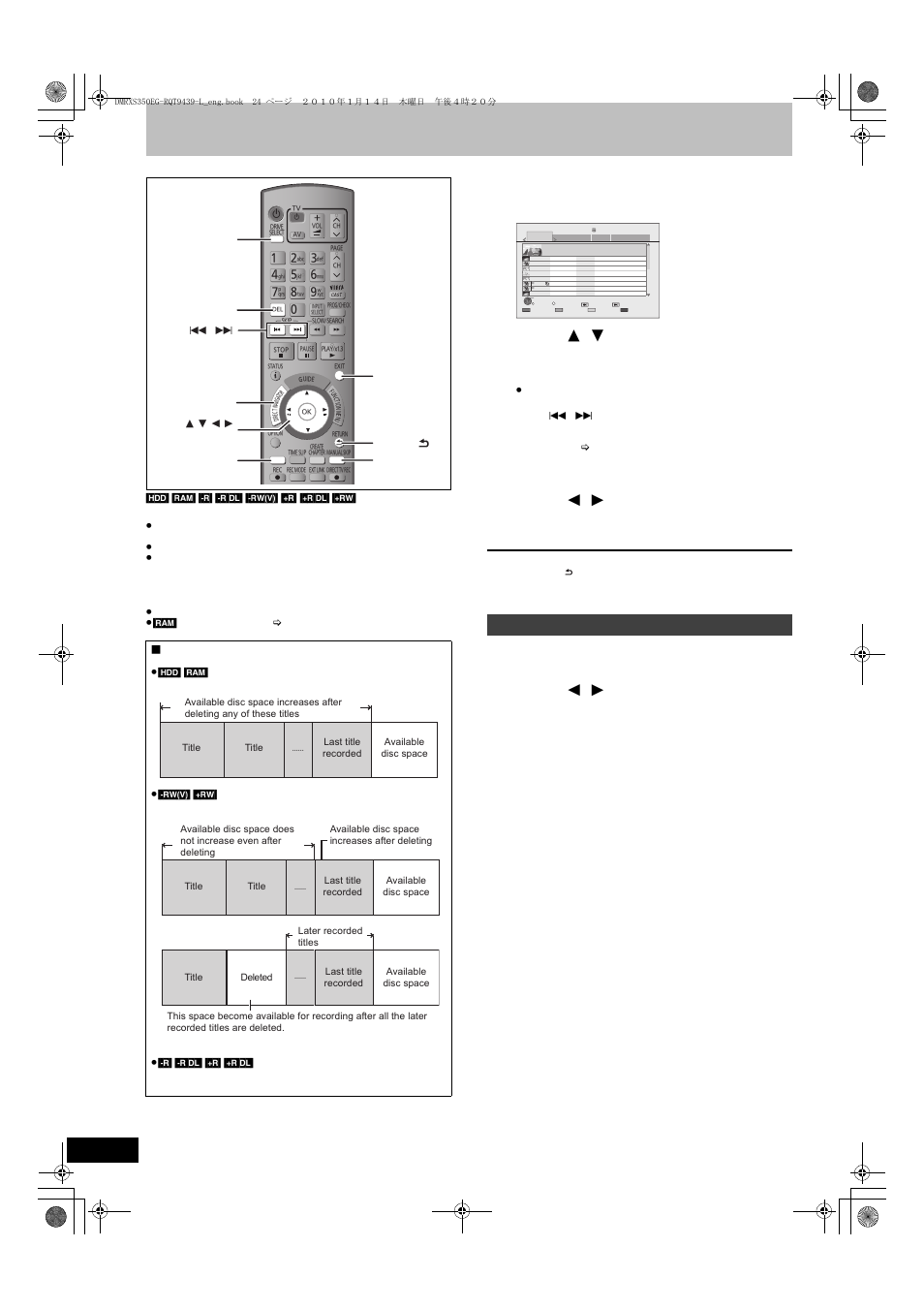 Deleting titles, Press [direct navigator, Press the “blue” button | Press [ 2 , 1 ] to select “delete” and press [ok, Press [del, Deleting during play, Available disc space after deleting | Panasonic DMR-XS350 User Manual | Page 24 / 120