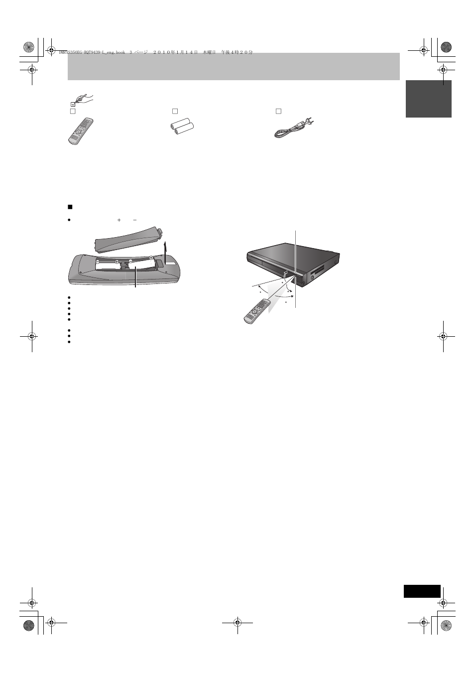 Included accessories | Panasonic DMR-XS350 User Manual | Page 3 / 120