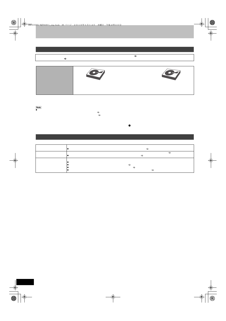 2 programmes simultaneous recording | Panasonic DMR-XS350 User Manual | Page 30 / 120