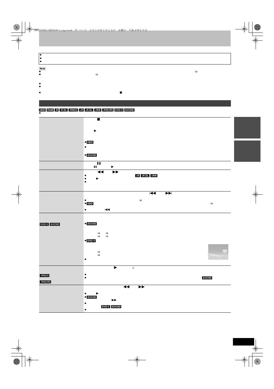 Playing back, Advanced playback, Operation during play stop | Pause, Search, Skip, Starting from a selected title, Quick view, Slow-motion | Panasonic DMR-XS350 User Manual | Page 37 / 120