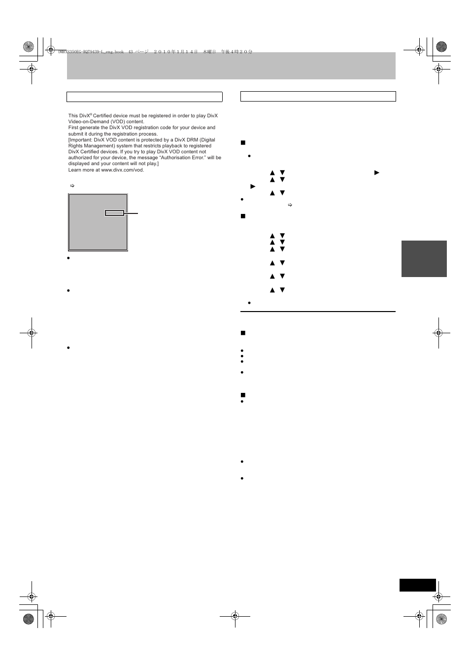 Panasonic DMR-XS350 User Manual | Page 43 / 120
