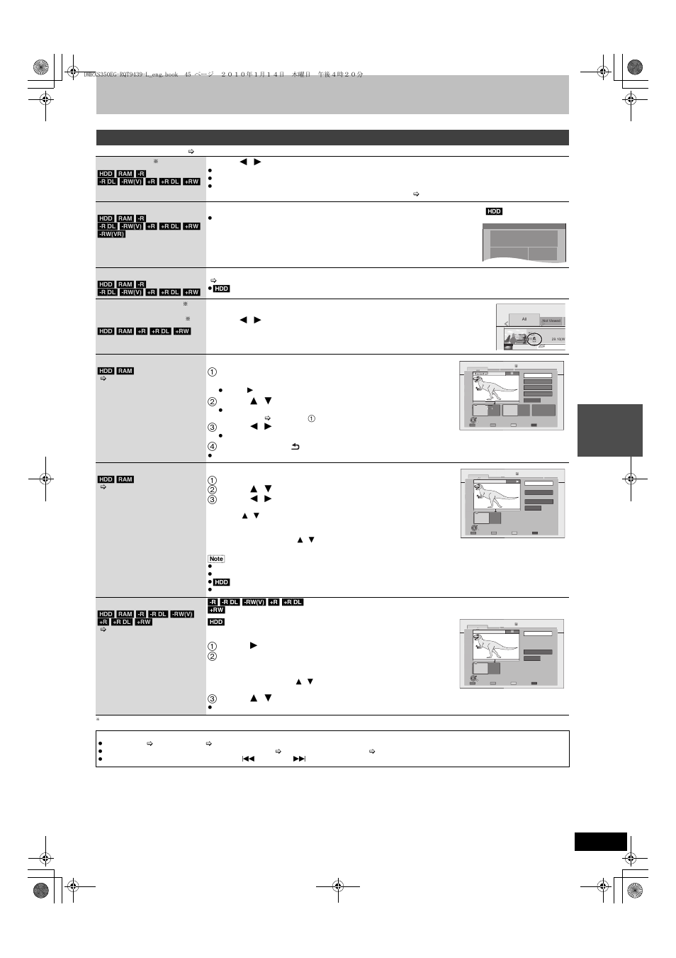 Title operations delete title, Properties, Enter title name | Set up protection, Cancel protection, Partial delete, Divide title, Change thumbnail, Press [ 2 , 1 ] to select “delete” and press [ok, Press [ 2 , 1 ] to select “yes” and press [ok | Panasonic DMR-XS350 User Manual | Page 45 / 120