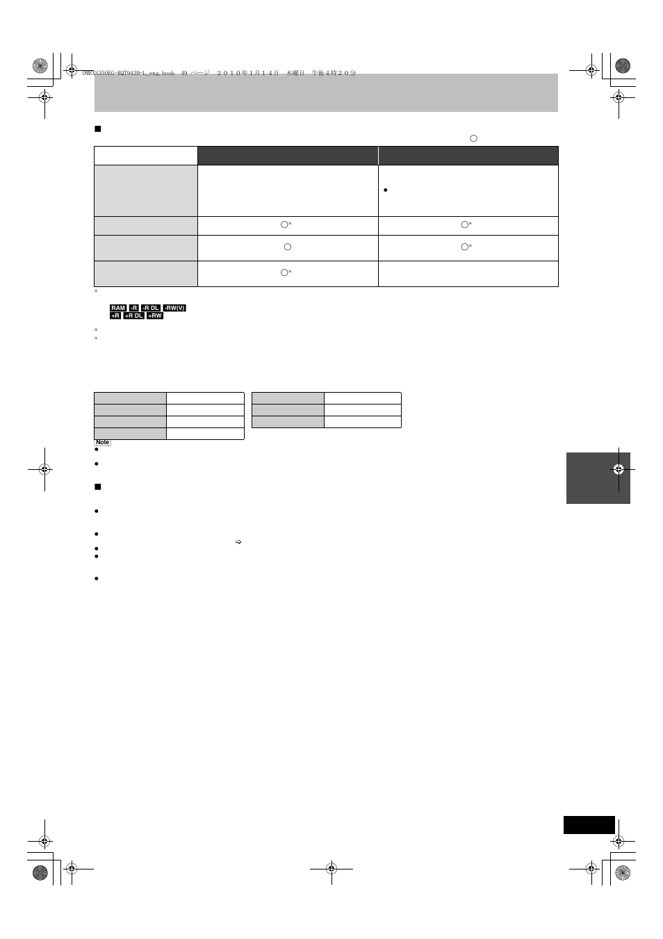 Panasonic DMR-XS350 User Manual | Page 49 / 120