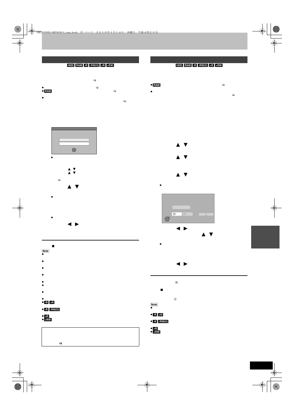 Panasonic DMR-XS350 User Manual | Page 57 / 120