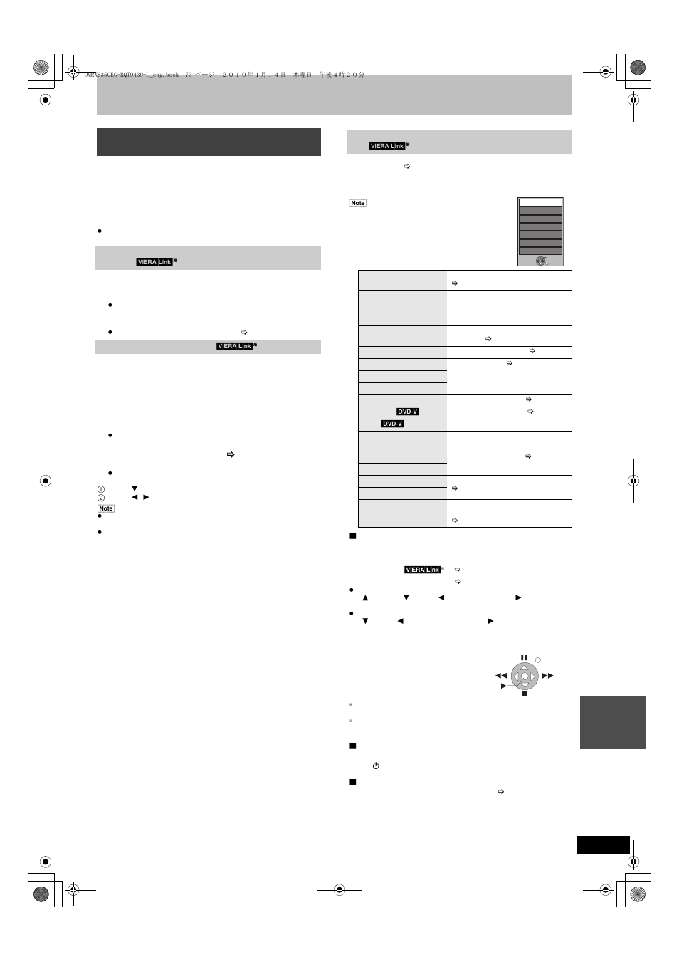 Easy control only with viera remote control | Panasonic DMR-XS350 User Manual | Page 73 / 120