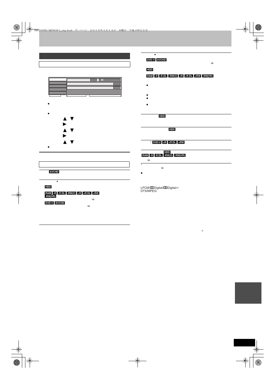 Press [display, Press [ 3 , 4 ] to select the menu and press [ 1, Press [ 3 , 4 ] to select the item and press [ 1 | Press [ 3 , 4 ] to select the setting, Using on-screen menus | Panasonic DMR-XS350 User Manual | Page 77 / 120