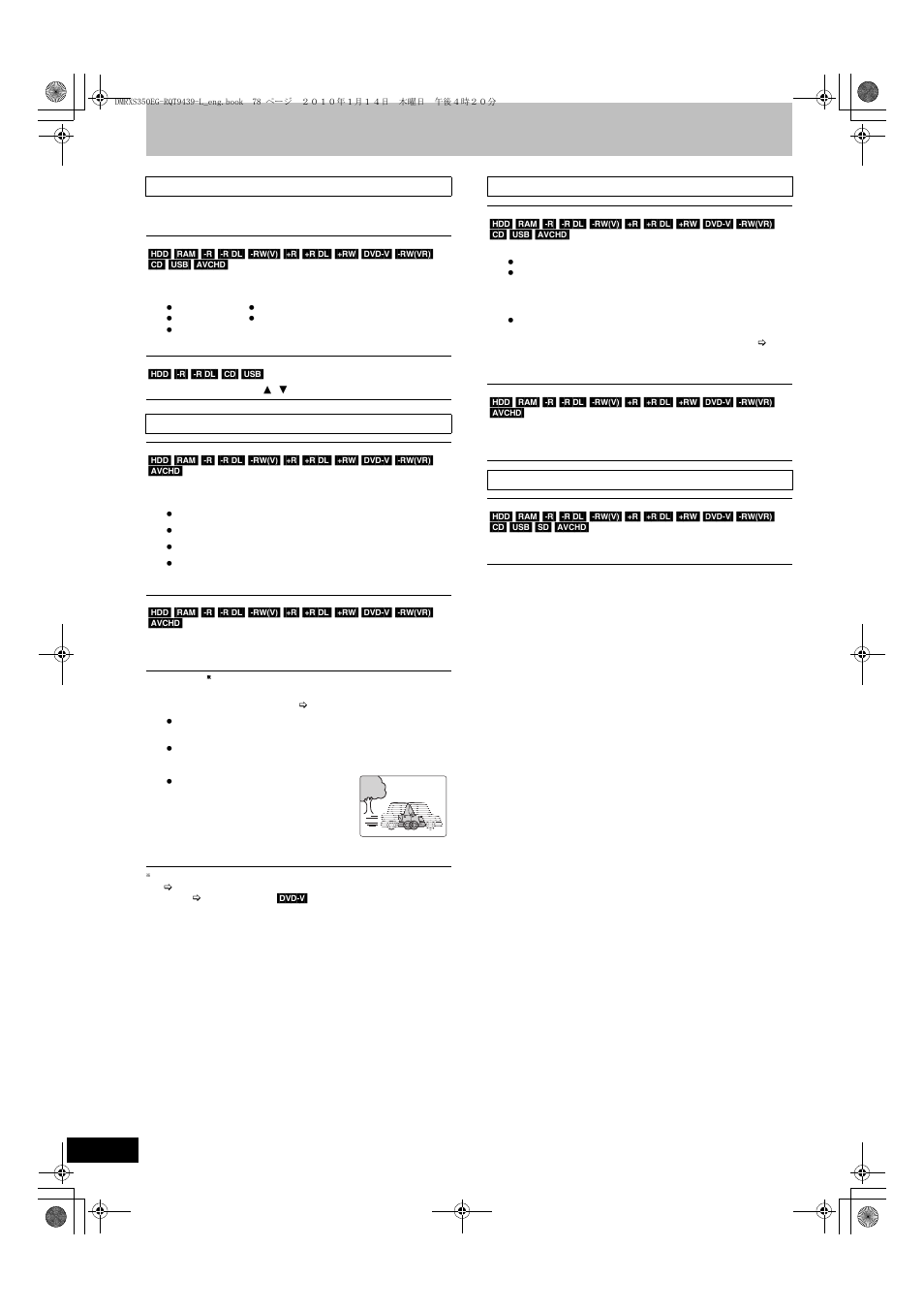 Panasonic DMR-XS350 User Manual | Page 78 / 120