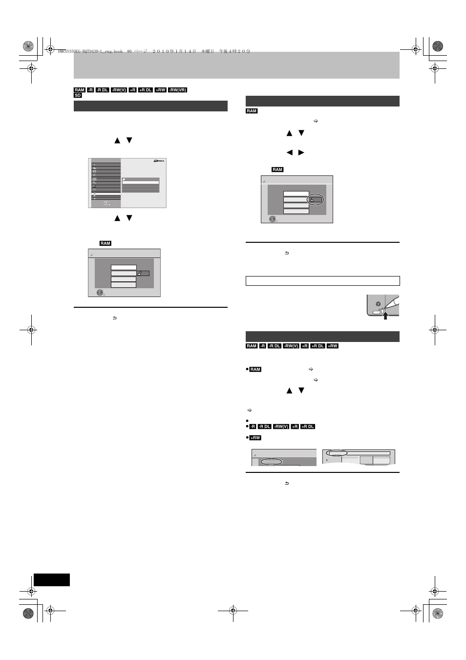 Disc and card management, Press [function menu, Press [ 2 , 1 ] to select “yes” and press [ok | Common procedures, Setting the protection, Providing a name for a disc | Panasonic DMR-XS350 User Manual | Page 80 / 120